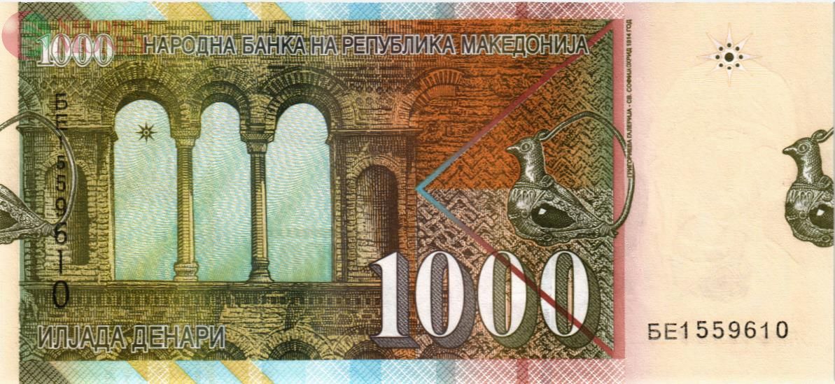 МАКЕДОНИЯ 1000 ДЕНАР 2