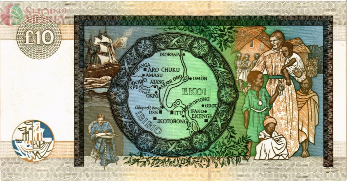 ШОТЛАНДИЯ 10 ФУНТОВ 2