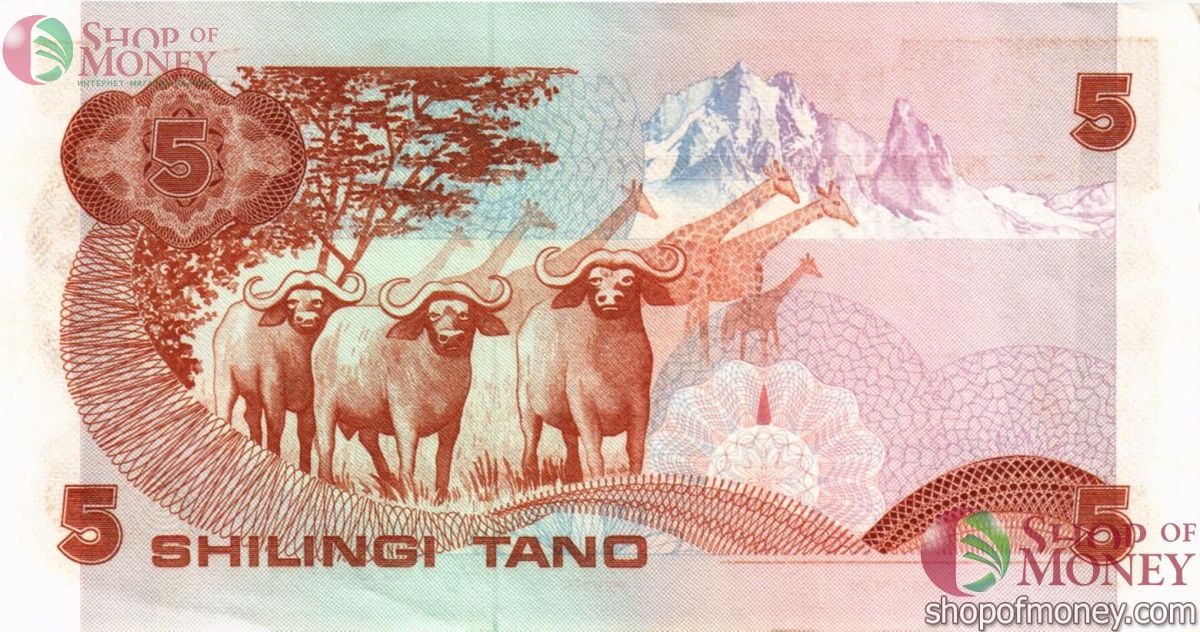 КЕНИЯ 5 ШИЛЛИНГОВ 2