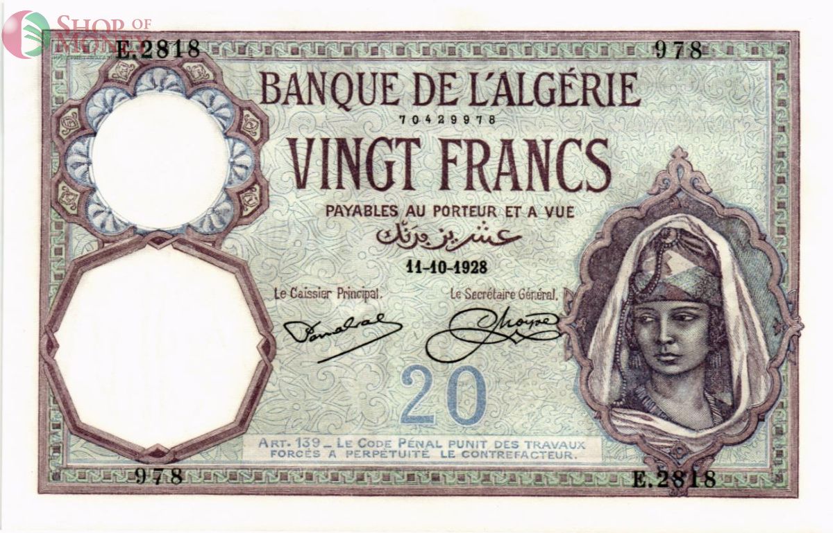АЛЖИР 20 ФРАНКОВ 1