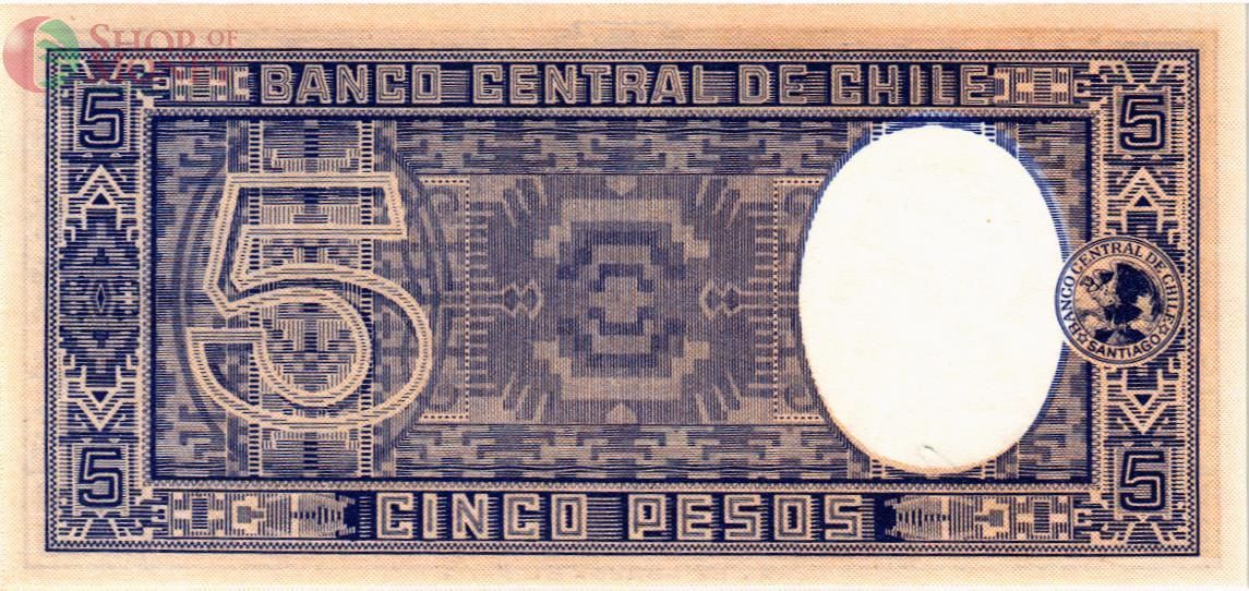 ЧИЛИ 5 ПЕСО 2