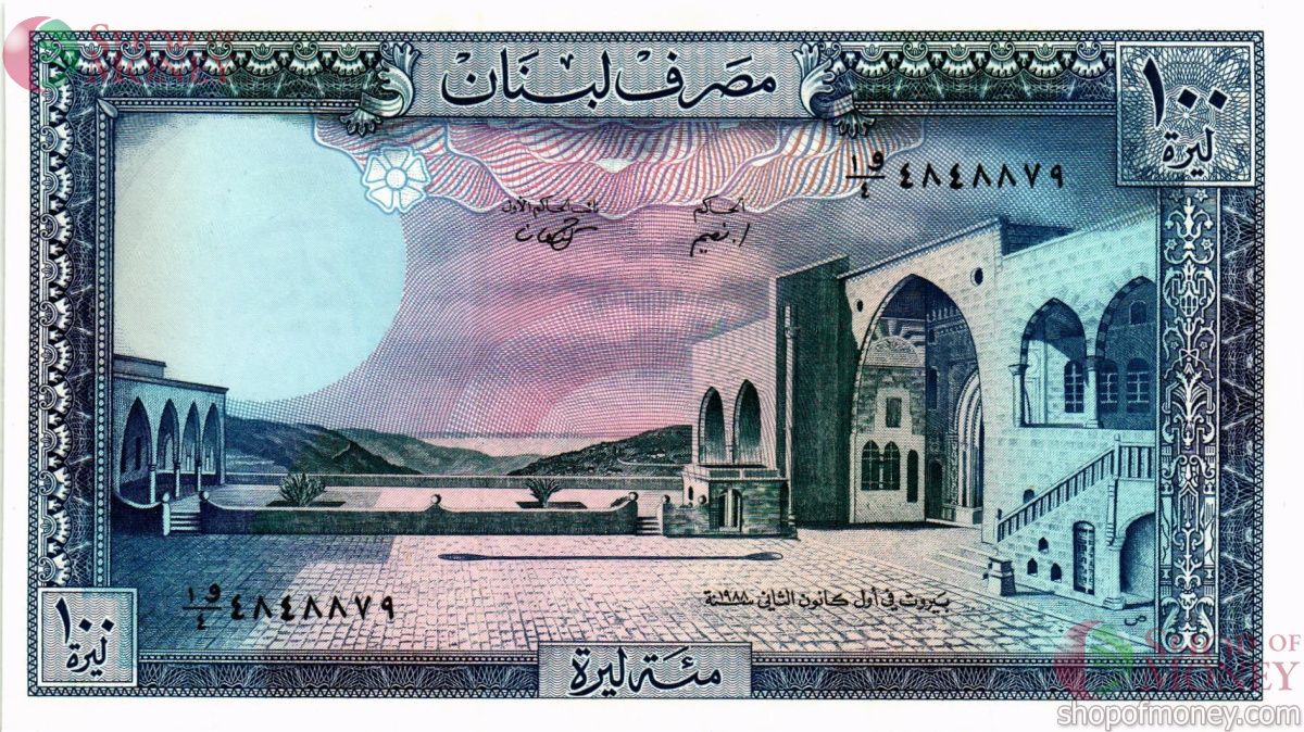 ЛИВАН 100 ЛИВРОВ 1