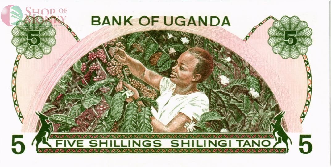 УГАНДА 5 ШИЛЛИНГОВ 2