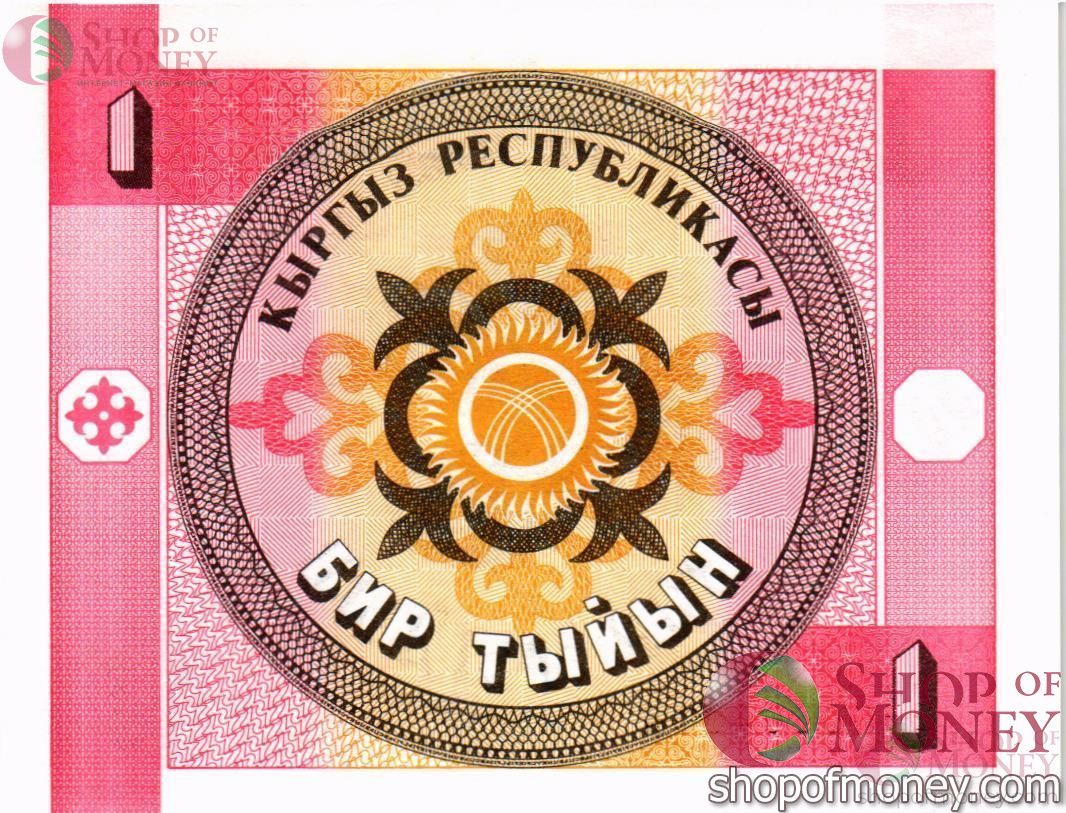 КИРГИЗИЯ 1 ТЫЙЫН 2