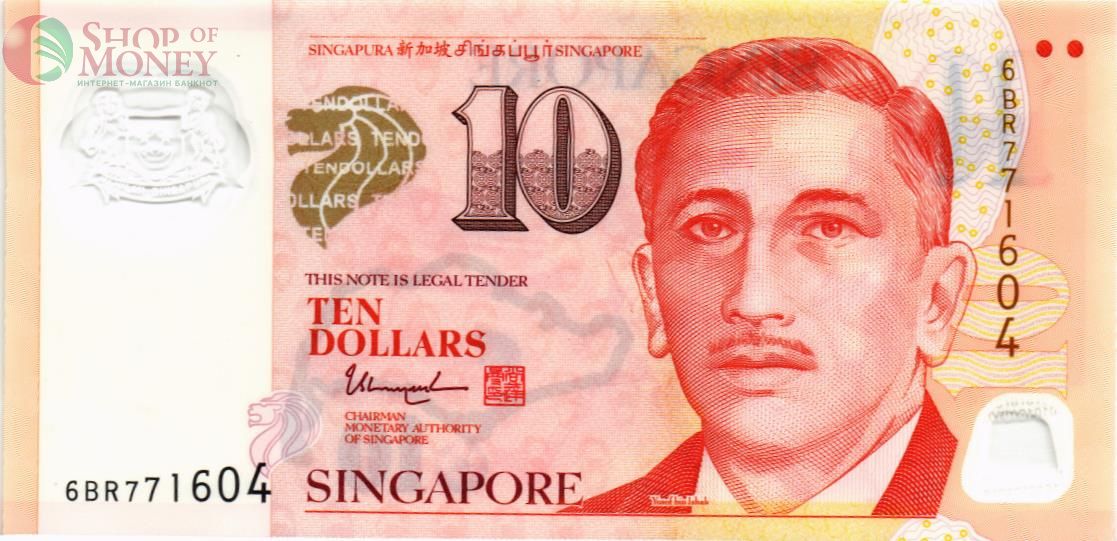 СИНГАПУР 10 ДОЛЛАРОВ 1