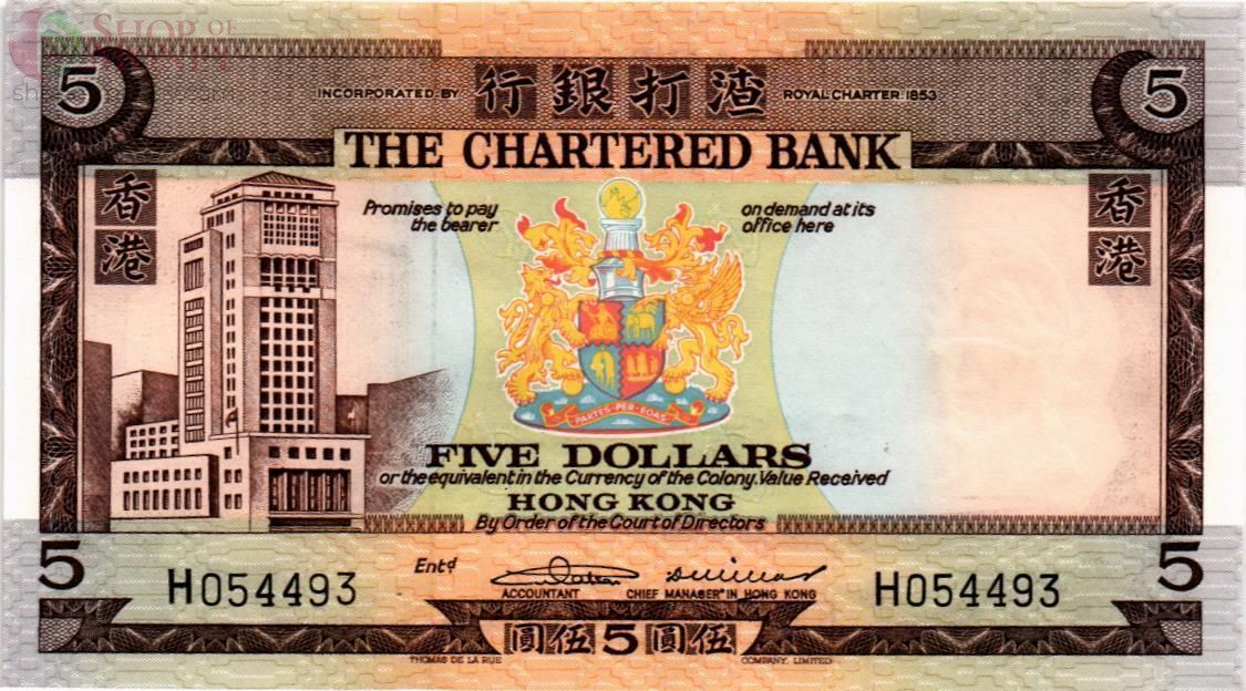 ГОНКОНГ 5 ДОЛЛАРОВ 1