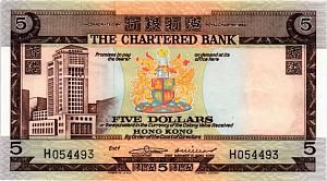 ГОНКОНГ 5 ДОЛЛАРОВ 1