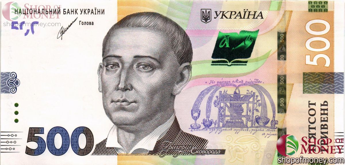 УКРАИНА 500 ГРИВЕН 1
