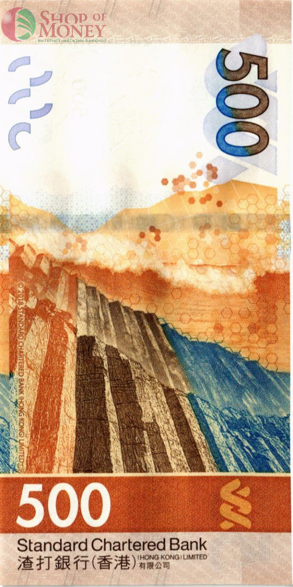 ГОНКОНГ 500 ДОЛЛАРОВ (SCB) 2