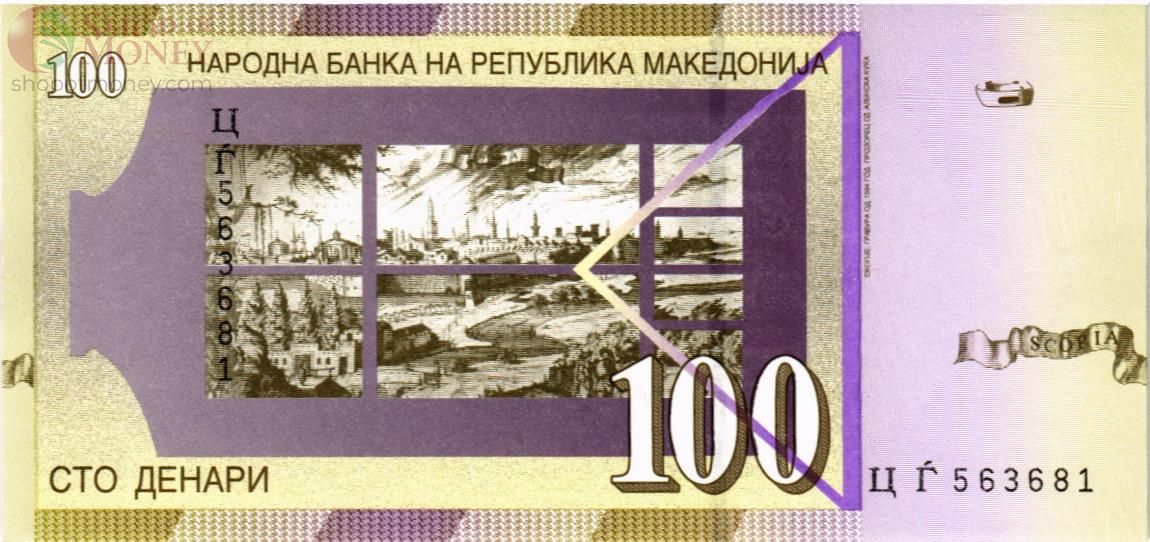 МАКЕДОНИЯ 100 ДЕНАР 2