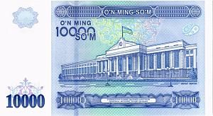 УЗБЕКИСТАН 10000 СУМ 2