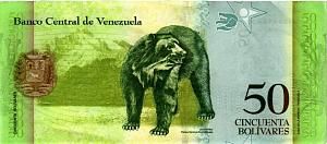 ВЕНЕСУЭЛА 50 БОЛИВАР (23.06.15) 2