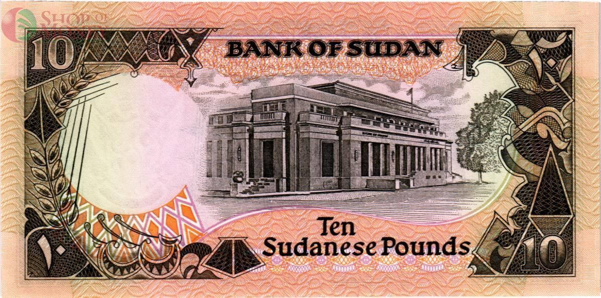 СУДАН 10 ФУНТОВ 2