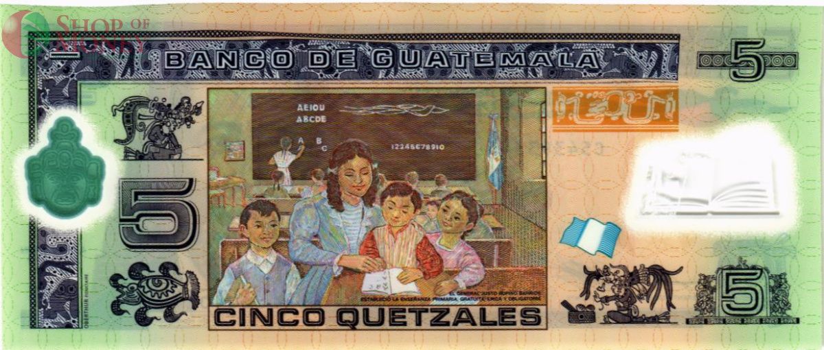 ГВАТЕМАЛА 5 КЕТСАЛЬ 2