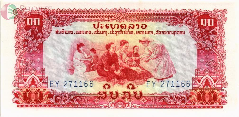 ЛАОС 10 КИП 1