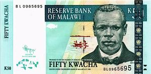 МАЛАВИ 50 КВАЧА 1
