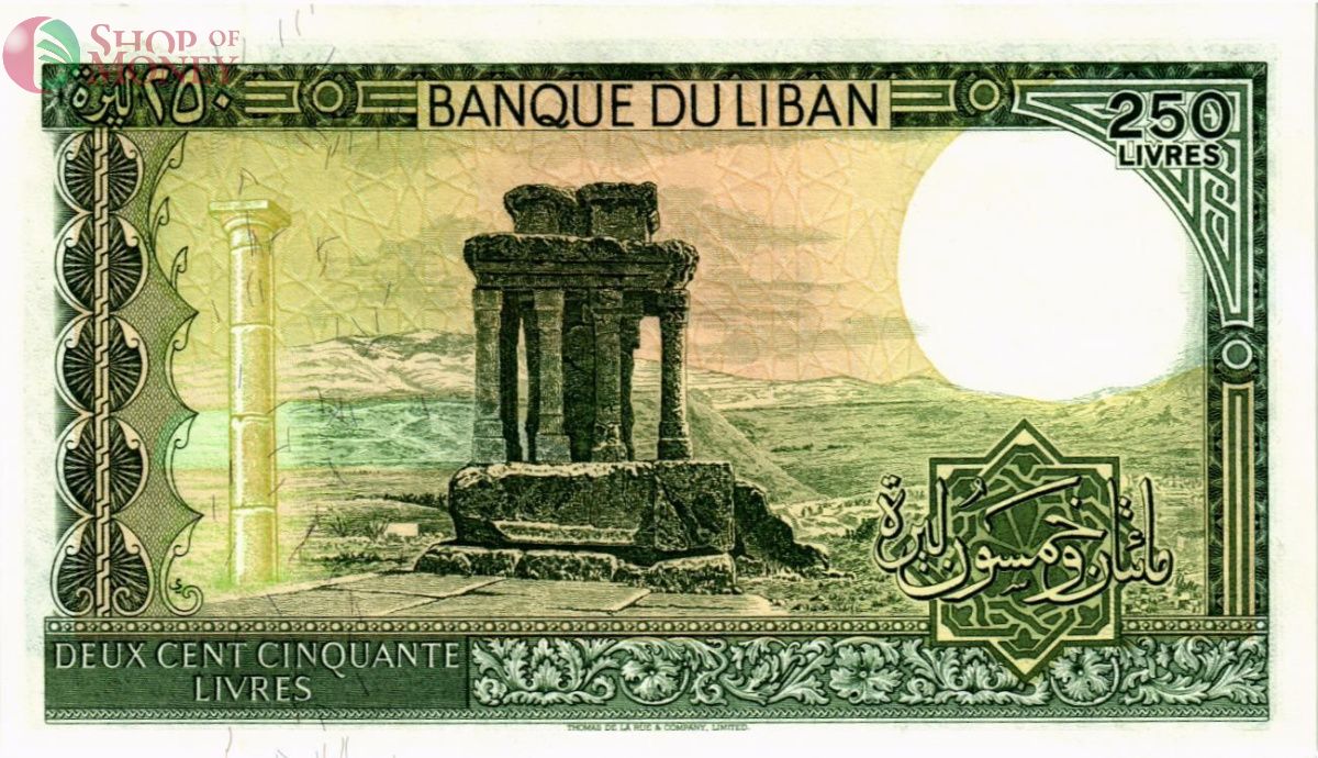 ЛИВАН 250 ЛИВРОВ 2