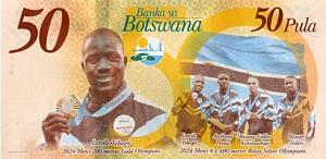 БОТСВАНА 50 ПУЛА 2