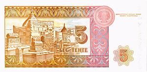 КАЗАХСТАН 5 ТЕНГЕ 2