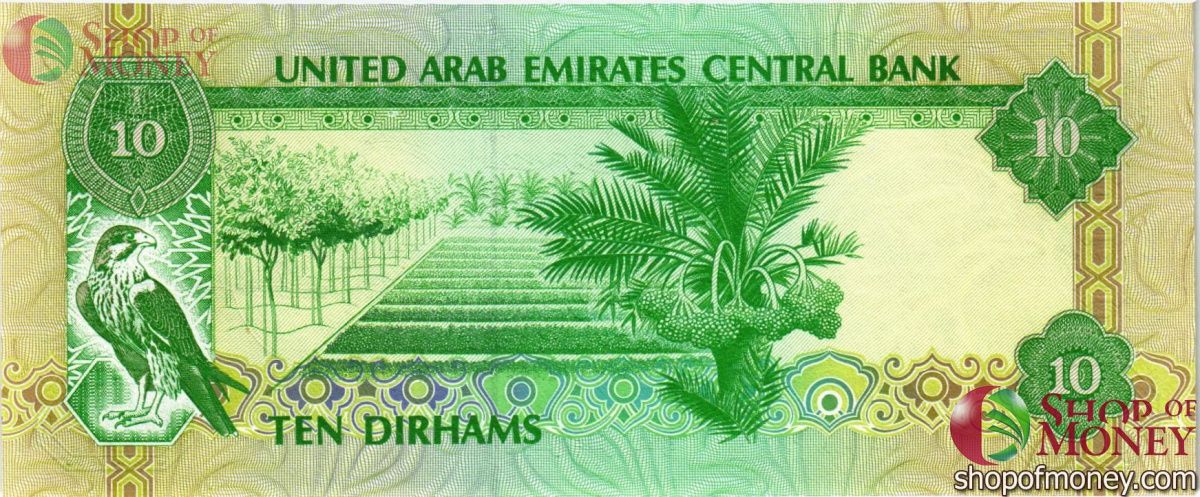 ОАЭ 10 ДИРХАМ 2