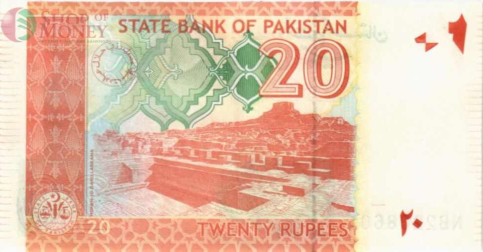 ПАКИСТАН 20 РУПИЙ 2