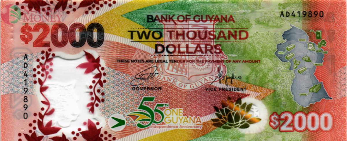 ГАЙАНА 2000 ДОЛЛАРОВ 1