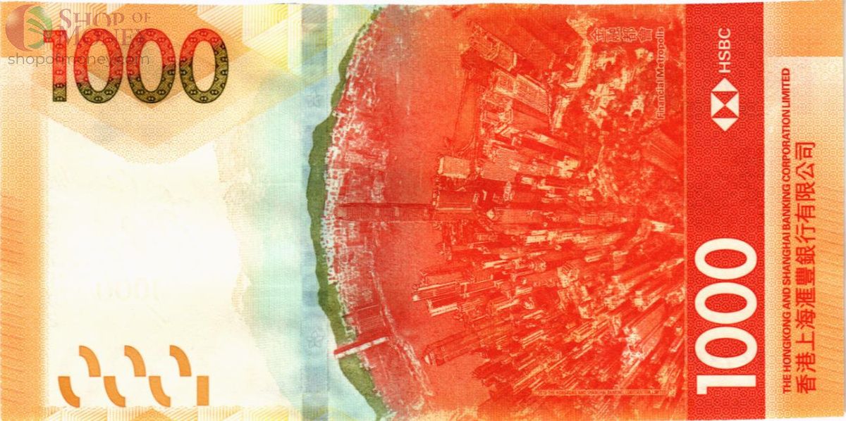 ГОНКОНГ 1000 ДОЛЛАРОВ (HSBC) 2