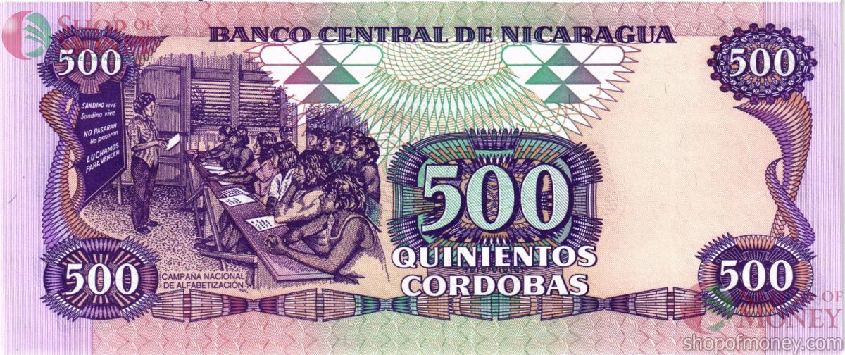 НИКАРАГУА 500 КОРДОБА 2