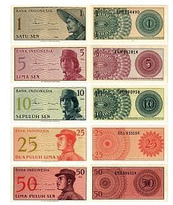 ИНДОНЕЗИЯ НАБОР 1 5 10 25 50 СЕН 2