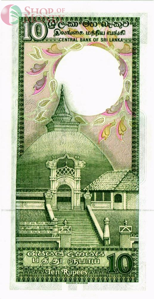 ШРИ-ЛАНКА 10 РУПИЙ 2
