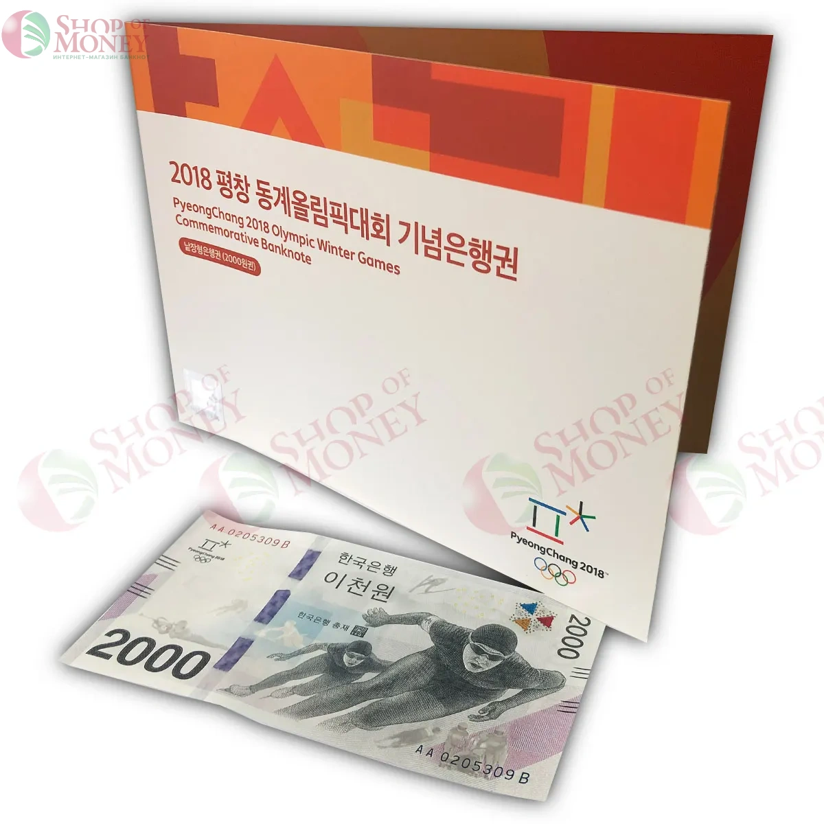 ЮЖНАЯ КОРЕЯ 2000 ВОН (В БУКЛЕТЕ) 1
