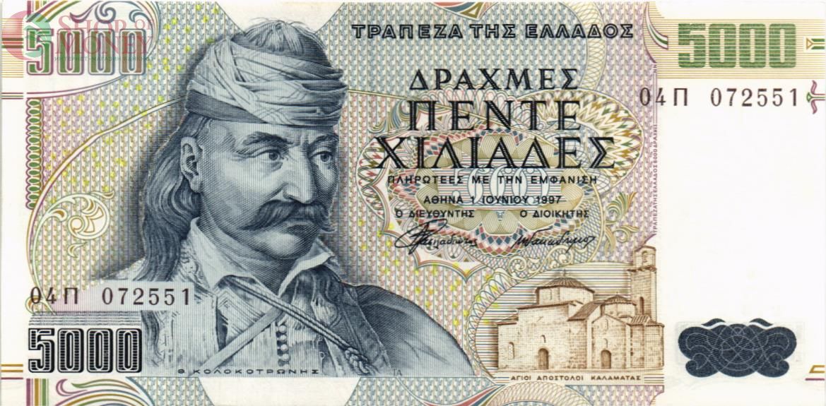 ГРЕЦИЯ 5000 ДРАХМ 1
