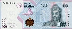 ТАДЖИКИСТАН 100 СОМОНИ 1