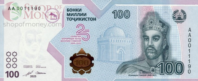 ТАДЖИКИСТАН 100 СОМОНИ 1