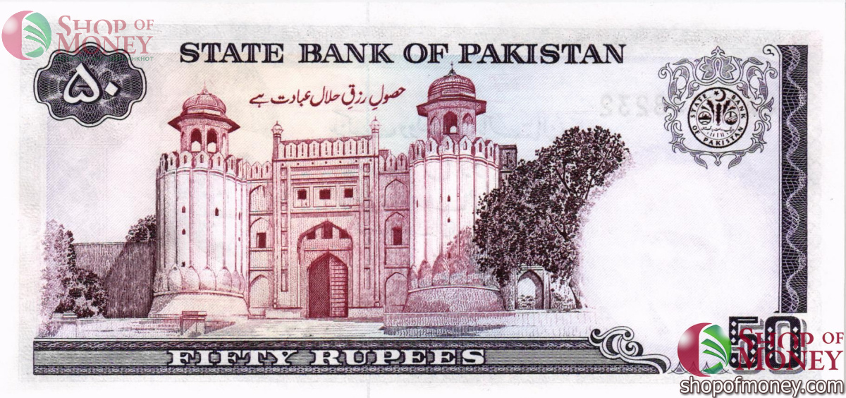 ПАКИСТАН 50 РУПИЙ 2