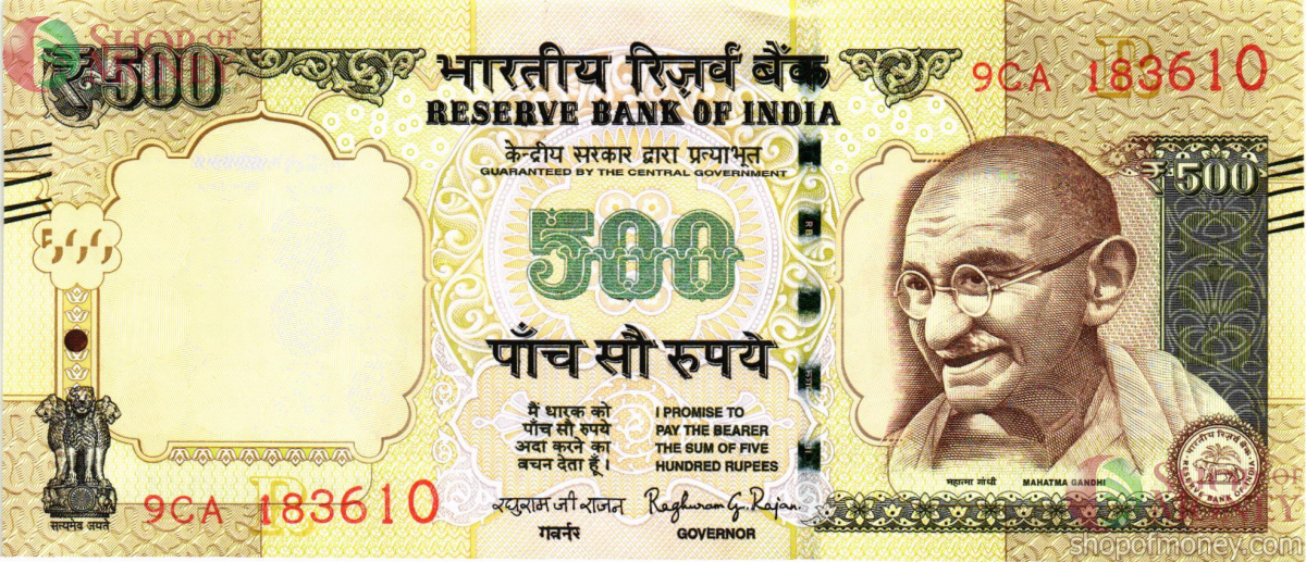 ИНДИЯ 500 РУПИЙ (-R-ЛИТЕРА) 1