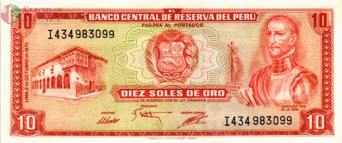 ПЕРУ 10 СОЛЕЙ 1