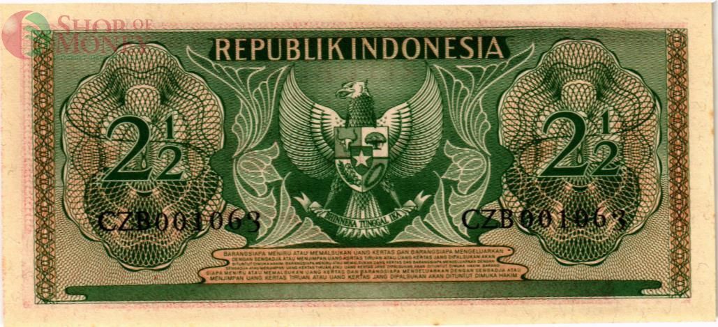 ИНДОНЕЗИЯ 2,5 РУПИЙ 2