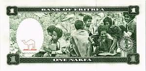 ЭРИТРЕЯ 1 НАКФА 2