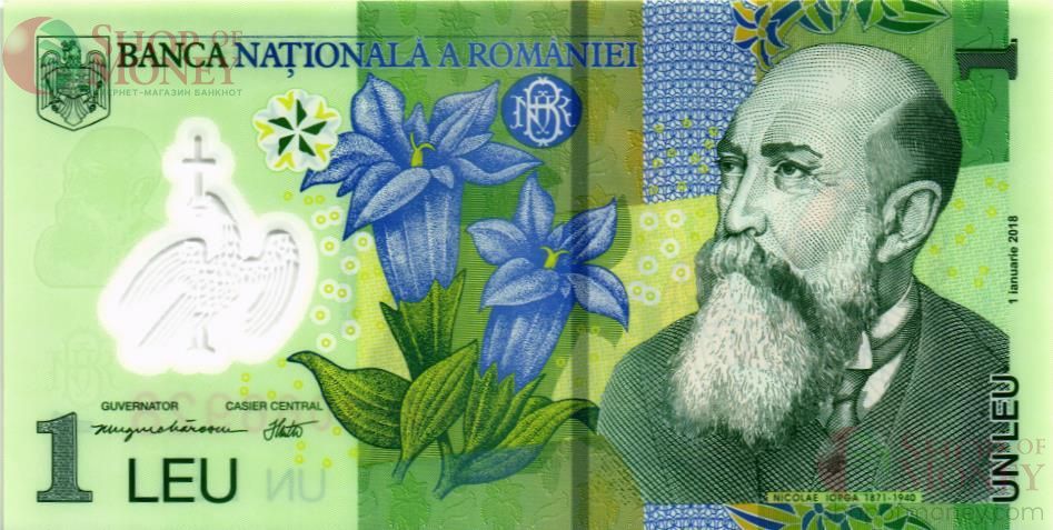 РУМЫНИЯ 1 ЛЕЙ 1