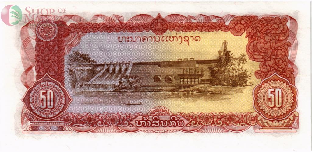 ЛАОС 50 КИП 2