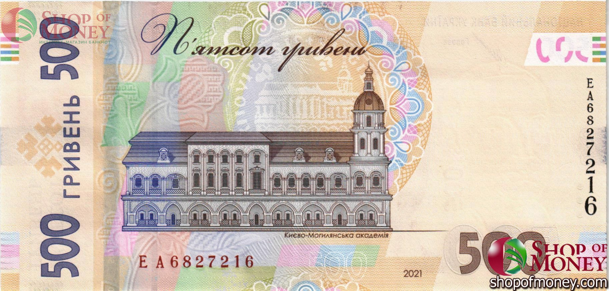 УКРАИНА 500 ГРИВЕН 2