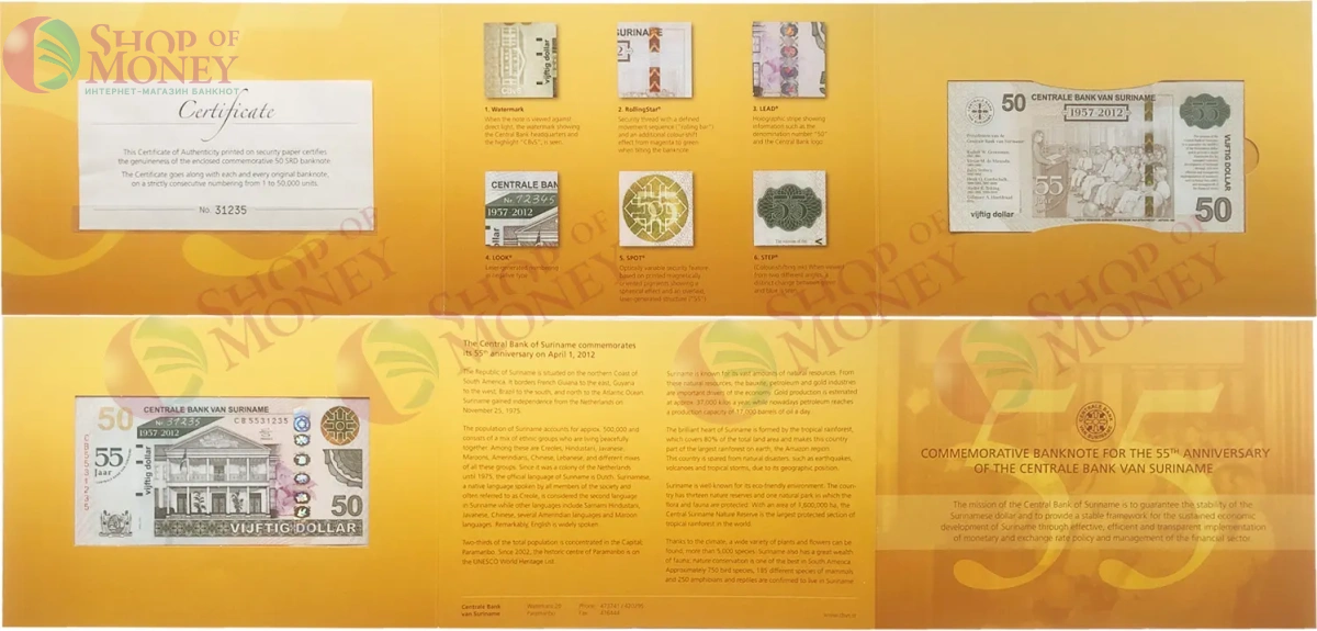 СУРИНАМ 50 ДОЛЛАРОВ (В БУКЛЕТЕ) 2