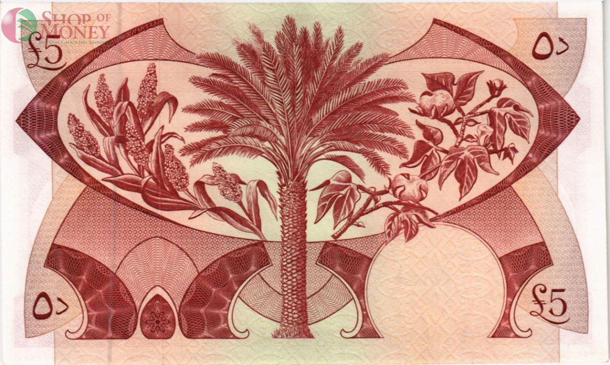 ЙЕМЕН 5 ДИНАР 2