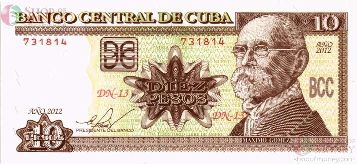 КУБА 10 ПЕСО 1