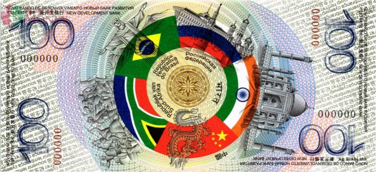 100 БРИКС (СУВЕНИРНАЯ) 1