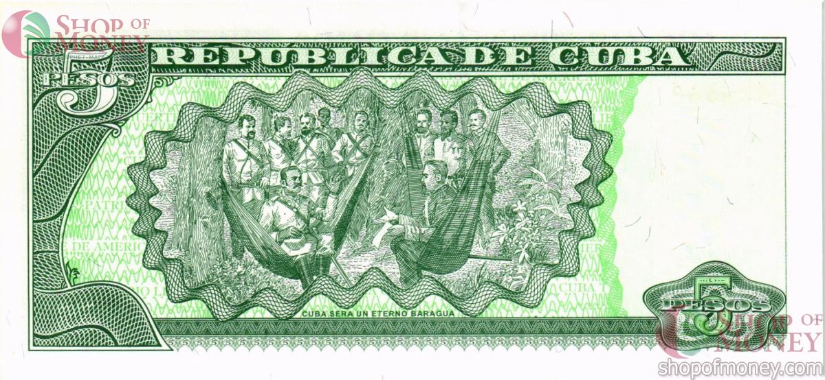 КУБА 5 ПЕСО 2