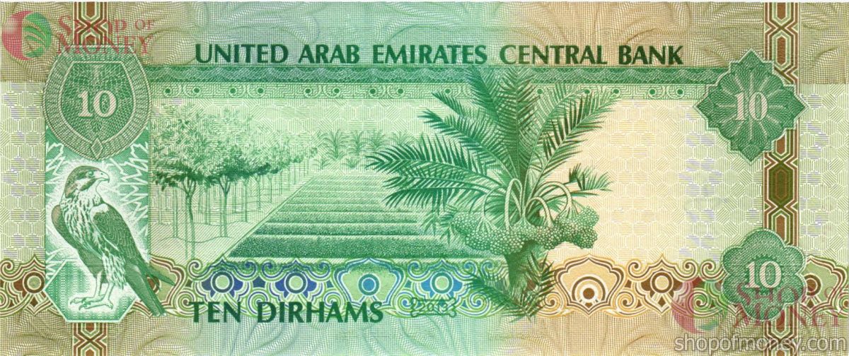 ОАЭ 10 ДИРХАМ 2