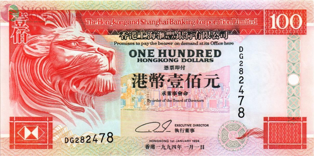ГОНКОНГ 100 ДОЛЛАРОВ (HSBC) 1