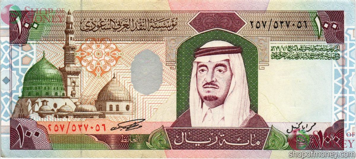 САУДОВСКАЯ АРАВИЯ 100 РИАЛ 1